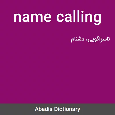 معنی name calling